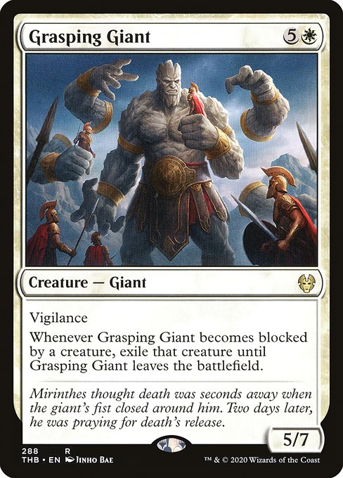 わしづかみの巨人/Grasping Giant [THB-BF]