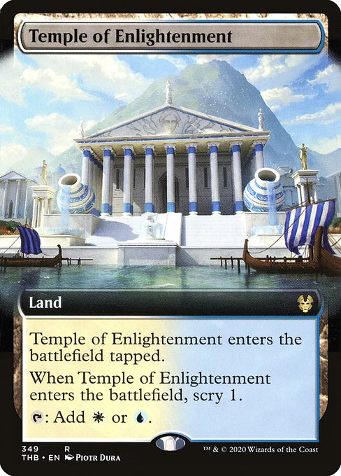 啓蒙の神殿/Temple of Enlightenment [THB] [拡張アート]