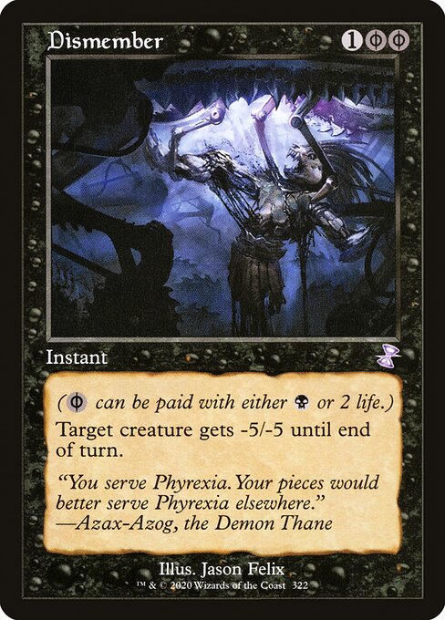 四肢切断/Dismember [TSR] [FOIL]