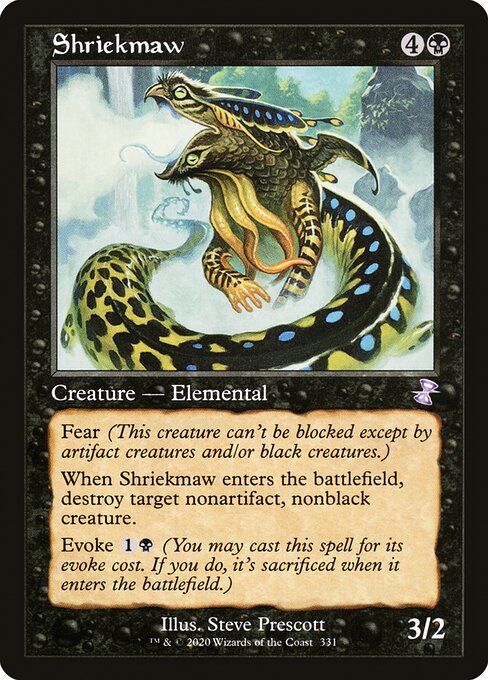 叫び大口/Shriekmaw [TSR] [FOIL]