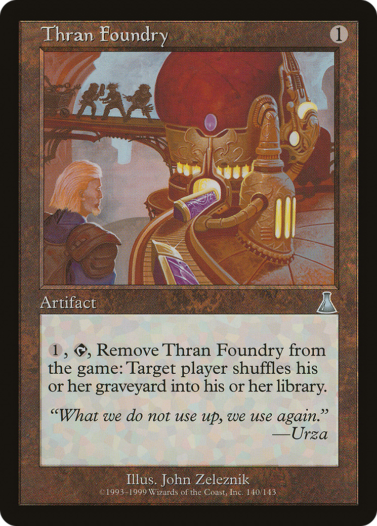 スランの鋳造所/Thran Foundry [UDS] [FOIL]