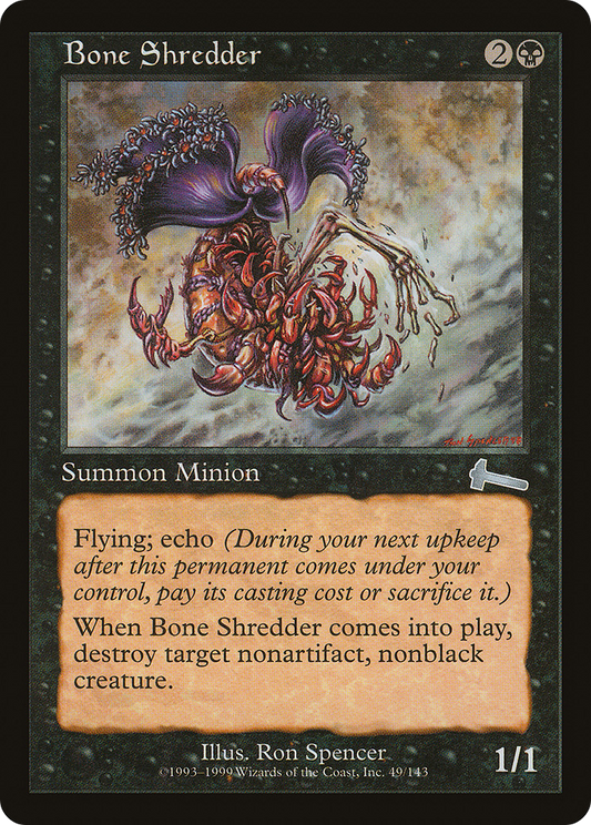 骨砕き/Bone Shredder [ULG] [FOIL]