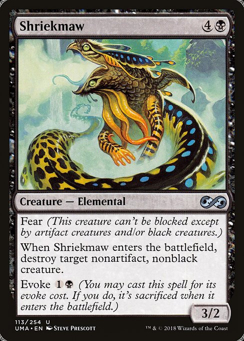 叫び大口/Shriekmaw [UMA] [FOIL]