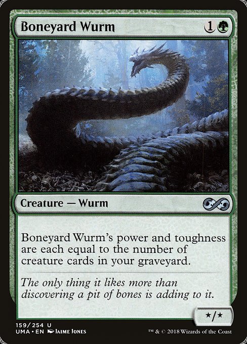 骨塚のワーム/Boneyard Wurm [UMA]