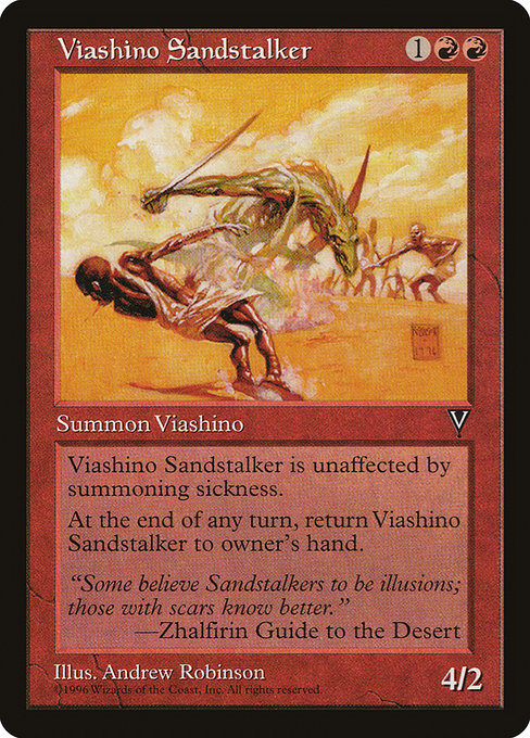 ヴィーアシーノの砂漠の狩人/Viashino Sandstalker[VIS]