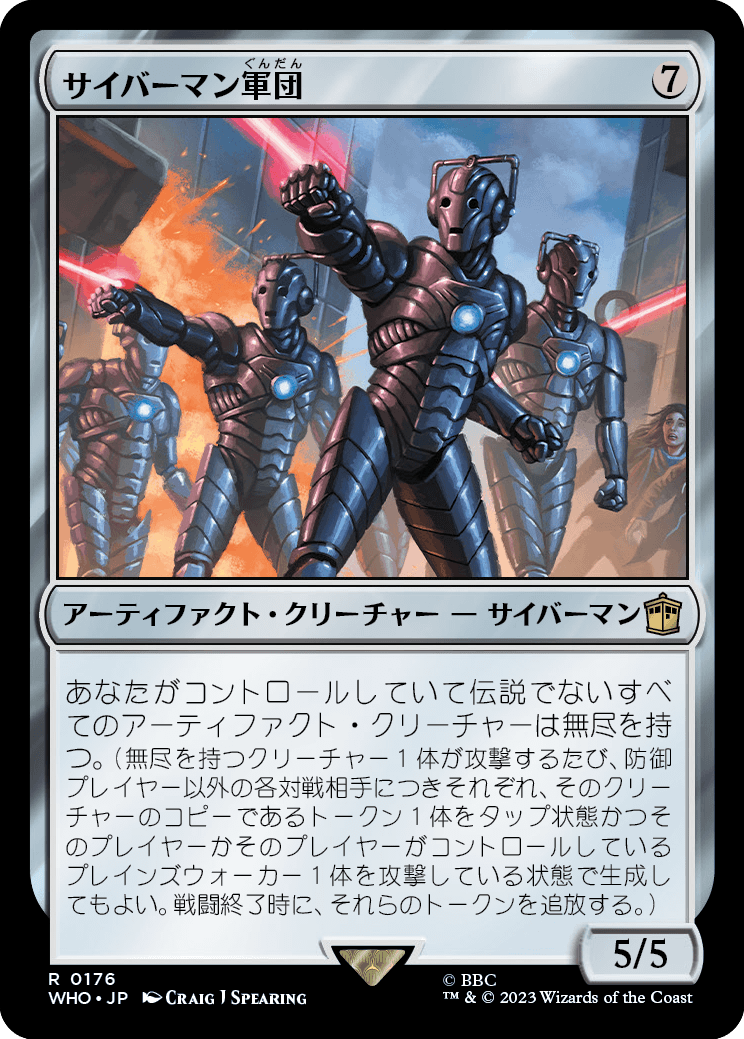 サイバーマン軍団/Cybermen Squadron [WHO]