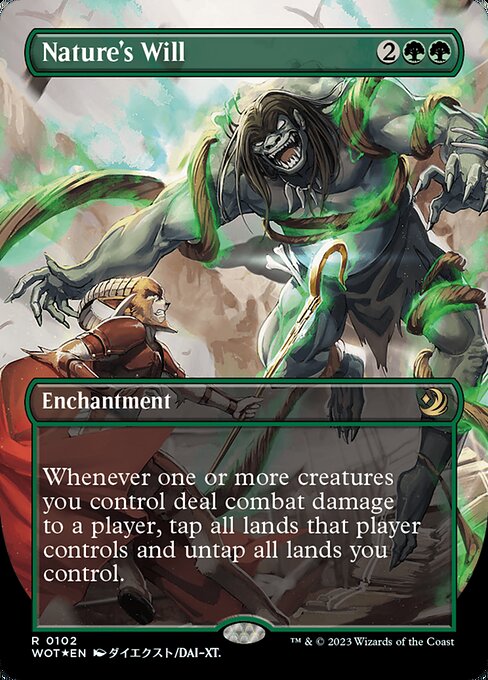 自然の意志/Nature's Will [WOT][ボーダーレス] [FOIL][コンフェッティ]
