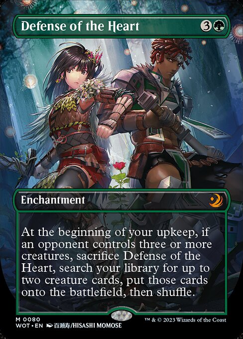 中心部の防衛/Defense of the Heart [WOT][ボーダーレス] [FOIL]