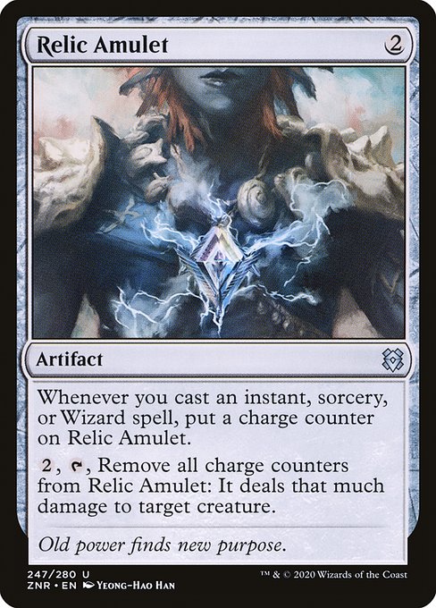 秘宝の斧/Relic Axe [ZNR] [FOIL]