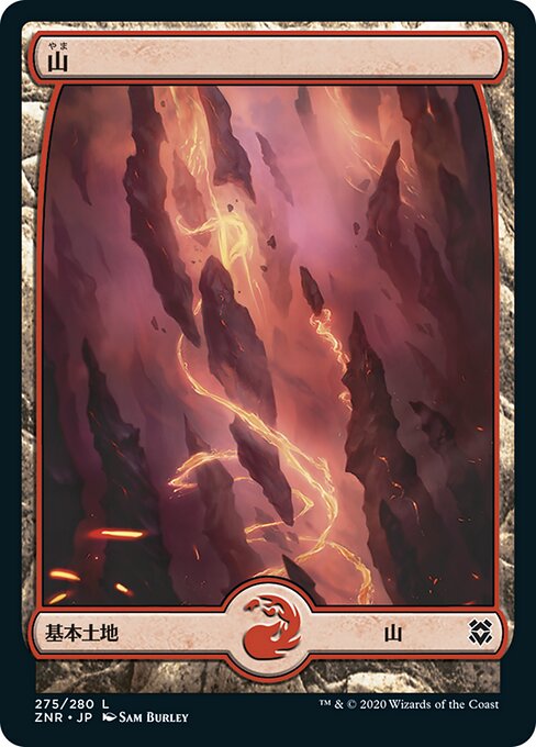 山/Mountain（275） [ZNR] [FOIL]