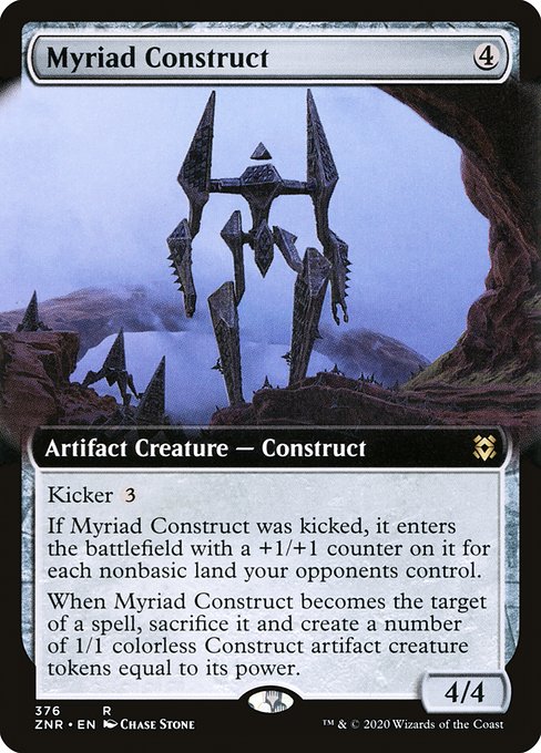 無限の構築物/Myriad Construct [ZNR-BF] [拡張アート] [FOIL]