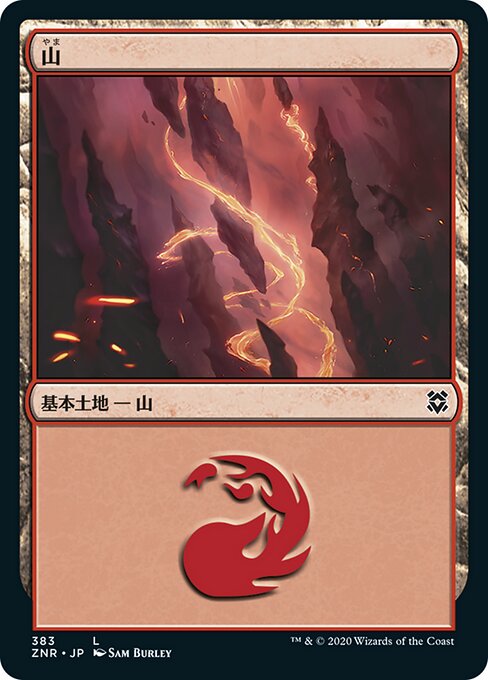 山/Mountain [Nomal Border] [ZNR] [FOIL]